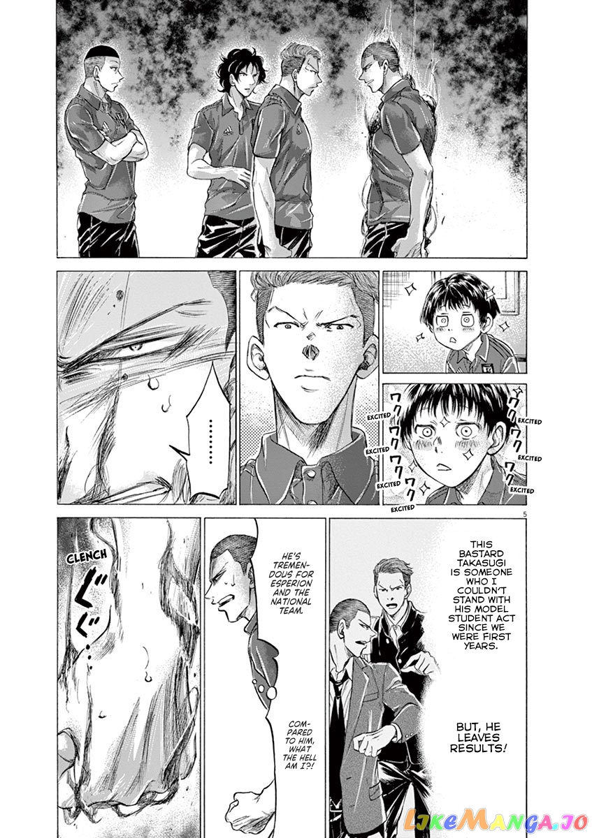 Ao Ashi, Chapter 172 image 07